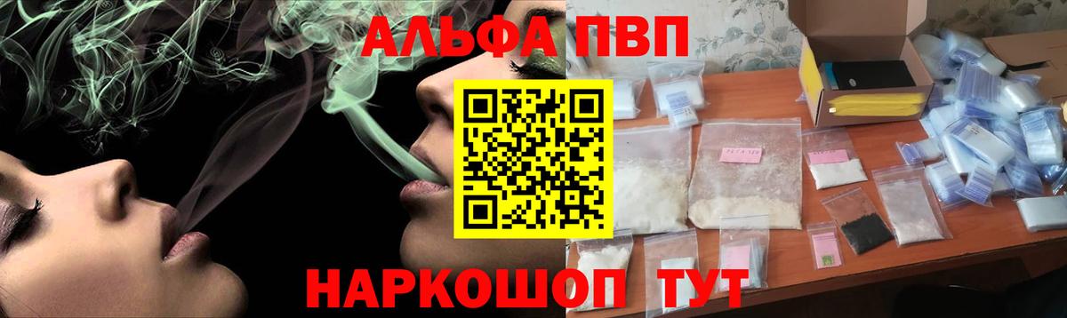 А ПВП СК КРИС Кинель
