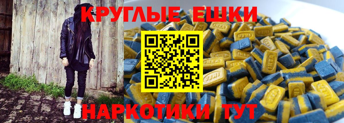 ГАШ  LSD-25  КОКАИН  NBOMe  МЕТАДОН  Канабис  Меф МЯУ МЯУ кристаллы  Кинель  Вход с VPN 