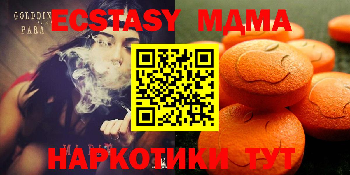 гидра ССЫЛКА  Ecstasy  ЭКСТАЗИ Cube  Кинель  Вход с VPN  Экстази mix 