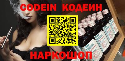 мефедрон VHQ Краснодар