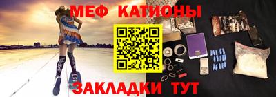 мефедрон VHQ Краснодар