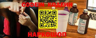 бутират Кулебаки