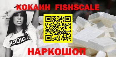 мефедрон VHQ Краснодар