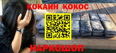 мефедрон VHQ Краснодар
