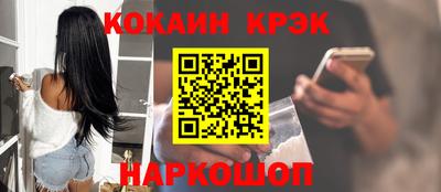 мефедрон VHQ Краснодар
