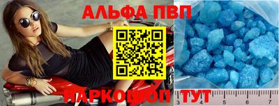 мефедрон VHQ Краснодар
