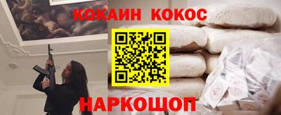 мефедрон VHQ Краснодар