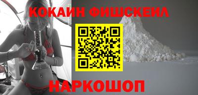 мефедрон Краснознаменск