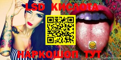 мефедрон VHQ Краснодар