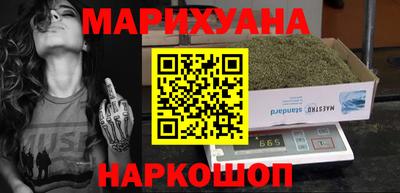 мефедрон Краснознаменск