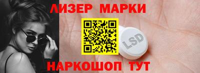 мефедрон Краснознаменск