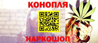 мефедрон Краснознаменск