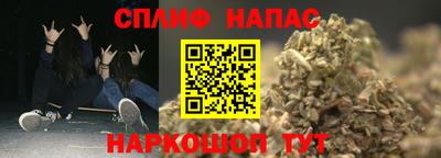 кокаин VHQ Краснокаменск