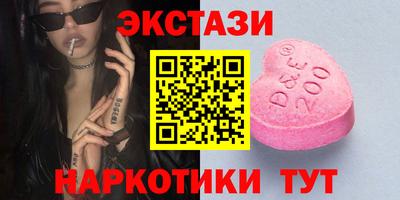мефедрон Краснознаменск