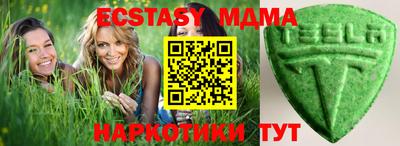 мефедрон Краснознаменск