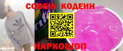 мефедрон VHQ Краснодар