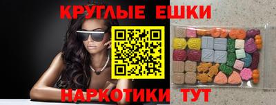мефедрон VHQ Краснодар