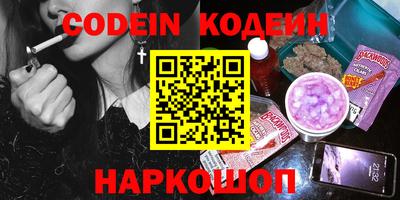 кокаин VHQ Краснокаменск
