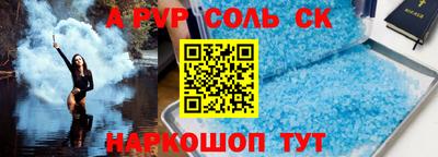 мефедрон VHQ Краснодар