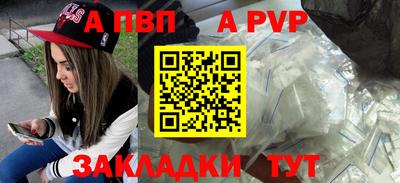 мефедрон VHQ Краснодар
