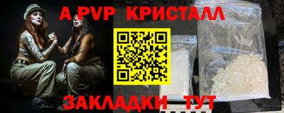 кокаин VHQ Краснокаменск