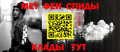 мефедрон VHQ Краснодар