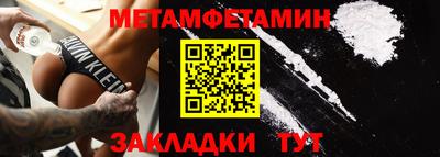 мефедрон Краснознаменск