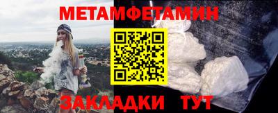 мефедрон Краснознаменск