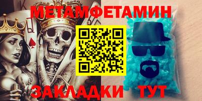 мефедрон Краснознаменск