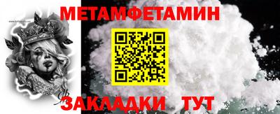 кокаин VHQ Краснокаменск