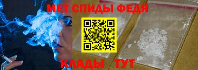 мефедрон VHQ Краснодар