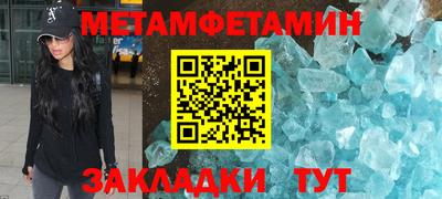 мефедрон Краснознаменск