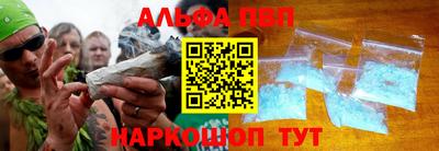 мефедрон Краснознаменск