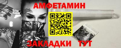 кокаин VHQ Краснокаменск