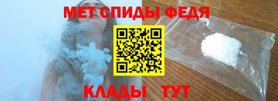 мефедрон Краснознаменск