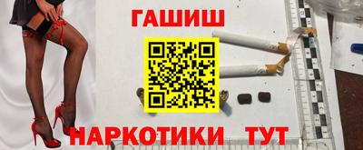 мефедрон VHQ Краснодар