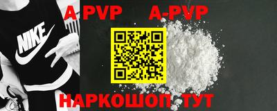 мефедрон VHQ Краснодар