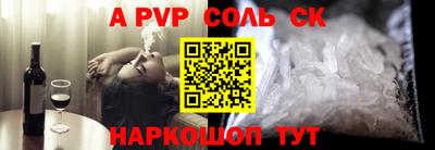 мефедрон VHQ Краснодар