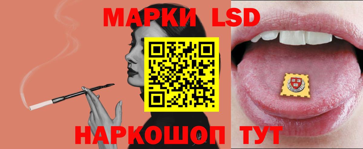 Кинель  Лсд 25 экстази кислота  LSD-25 экстази  Лсд 25 экстази кислота  Вход с VPN 