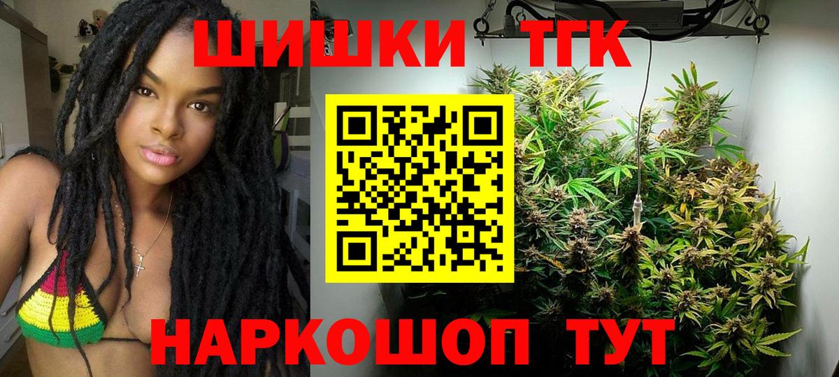 Бошки марихуана тримм Кинель